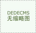 普特实现停业收入3.57亿元